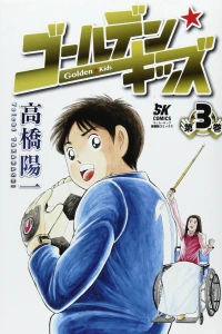 Vol. 3