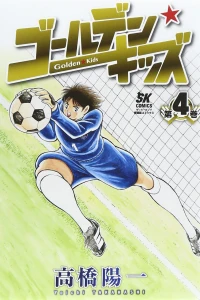 Vol. 4
