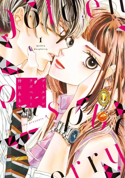 Cover of Vol. 1