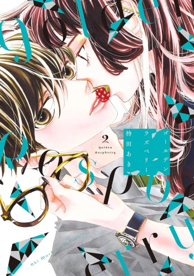 Cover of Vol. 2