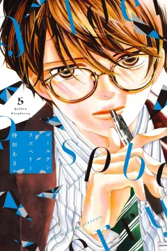 Vol. 5