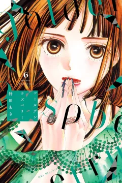 Vol. 6