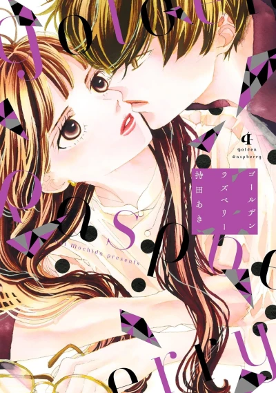 Cover of Vol. 4