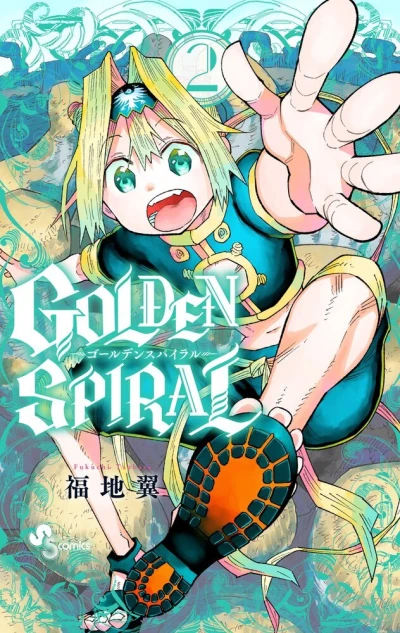 Cover of Volume 2