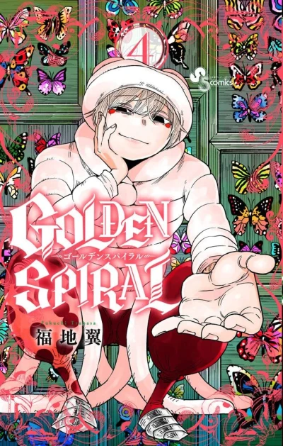 Cover of Volume 4