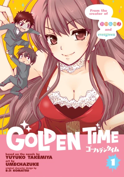 Cover of Vol. 1
