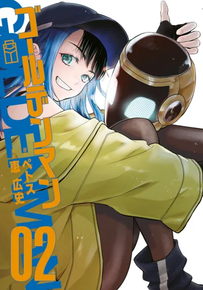 Cover of Vol. 2
