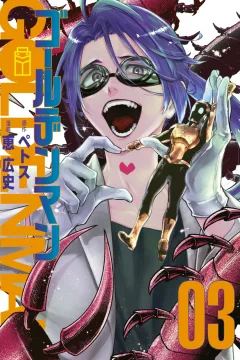 Vol. 3