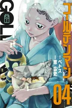 Vol. 4