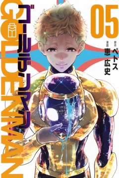 Vol. 5