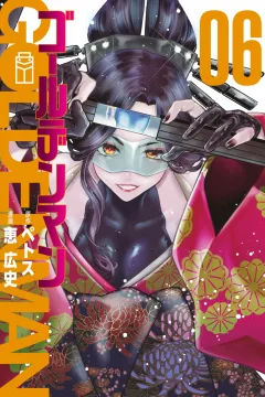 Vol. 6