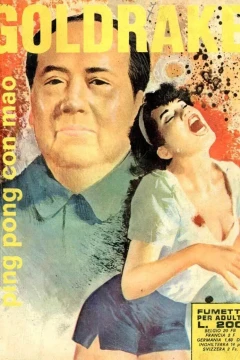 Ping pong con Mao (119 / II)