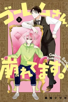 Vol. 2