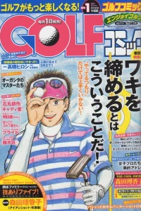 Issue #201401