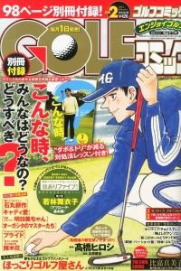 Issue #201402