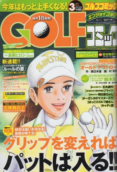 Cover of Volume #201403