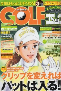 Issue #201403