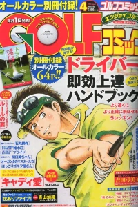 Issue #201404