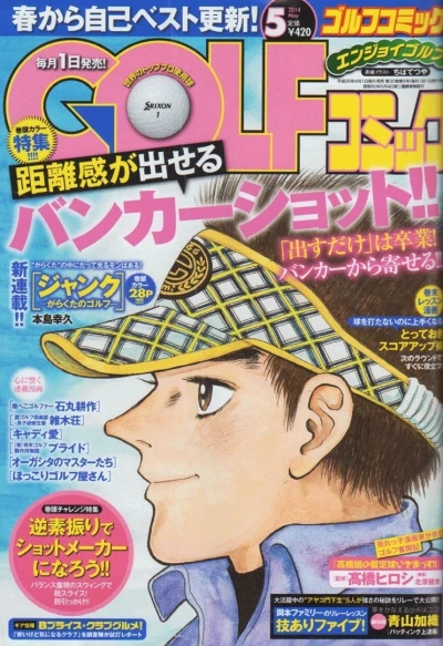 Cover of Volume #201405
