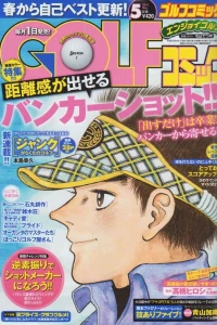 Issue #201405