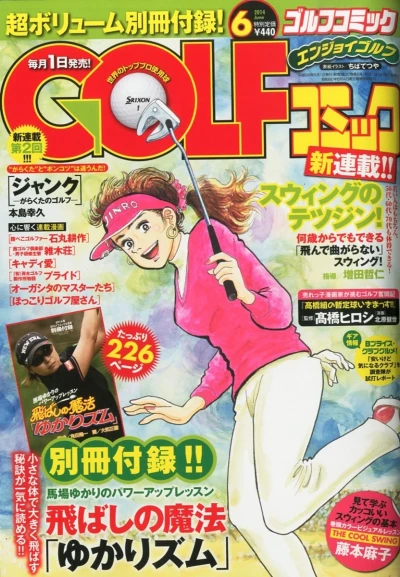 Cover of Volume #201406