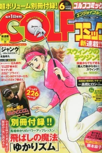Issue #201406