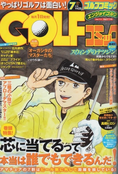 Cover of Volume #201407