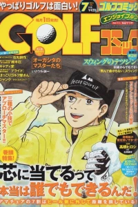 Issue #201407