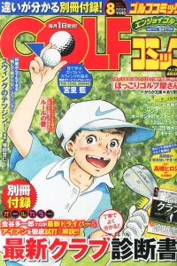 Issue #201408