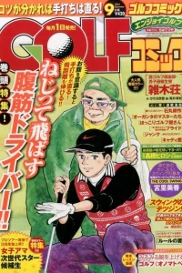 Issue #201409