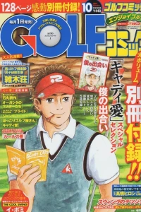 Issue #201410