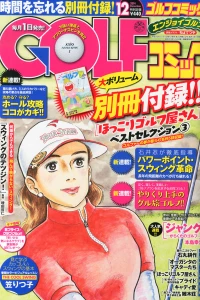 Issue #201412