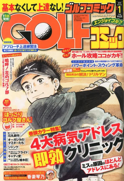 Cover of Volume #201501