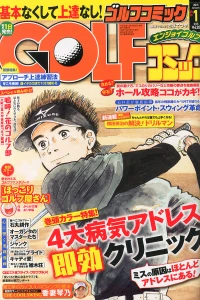 Issue #201501
