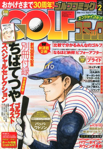Cover of Volume #201502