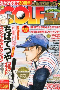 Issue #201502