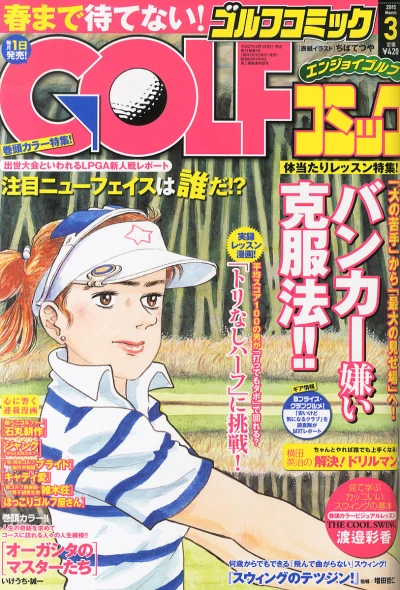 Cover of Volume #201503