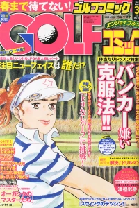 Issue #201503