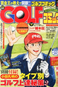 Issue #201504
