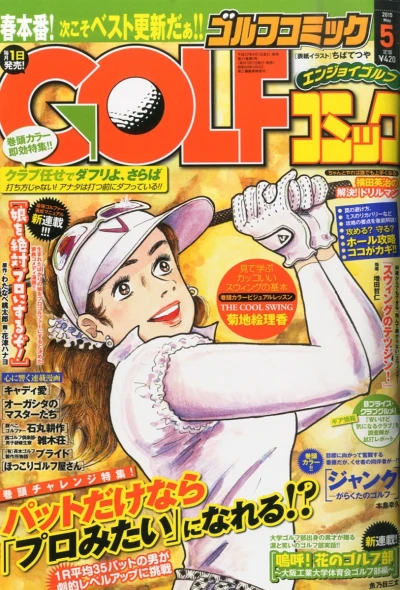 Cover of Volume #201505