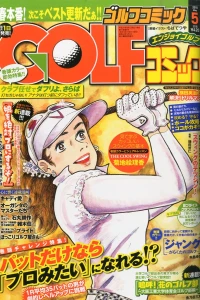 Issue #201505