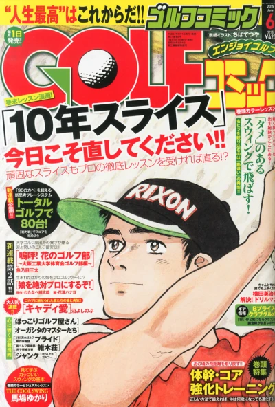 Cover of Volume #201506