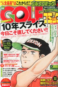 Issue #201506