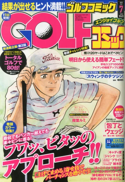 Cover of Volume #201507