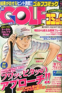 Issue #201507