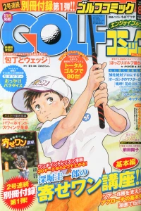 Issue #201508