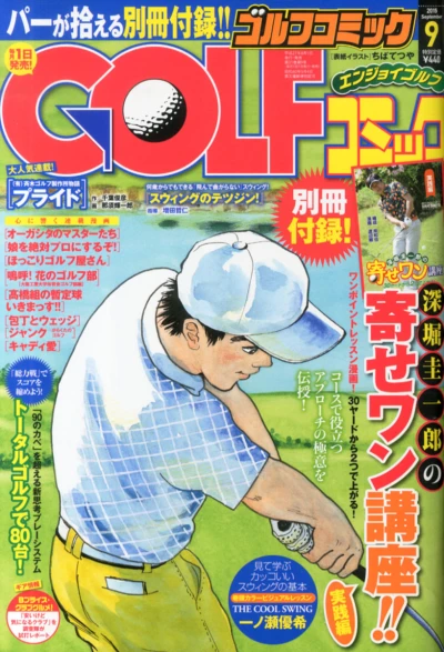 Cover of Volume #201509