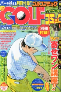 Issue #201509