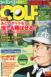 Issue #201510