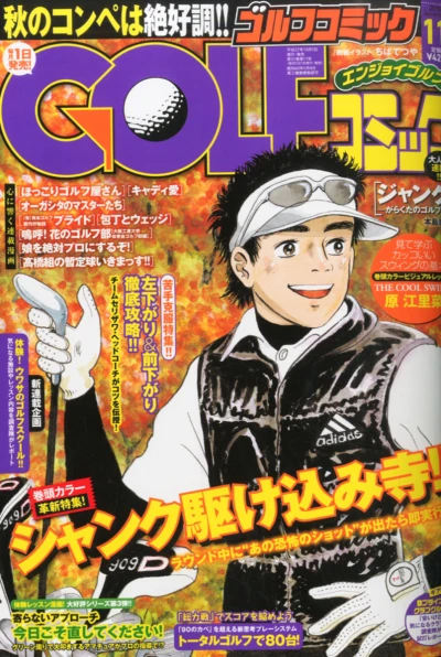 Cover of Volume #201511